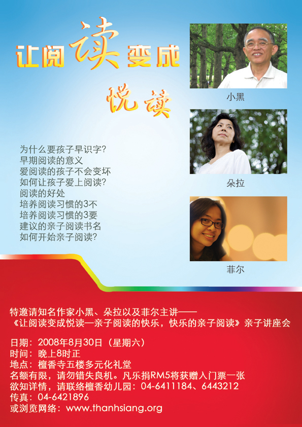 Web poster.jpg